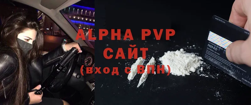 даркнет формула  Каменногорск  Alpha-PVP СК 