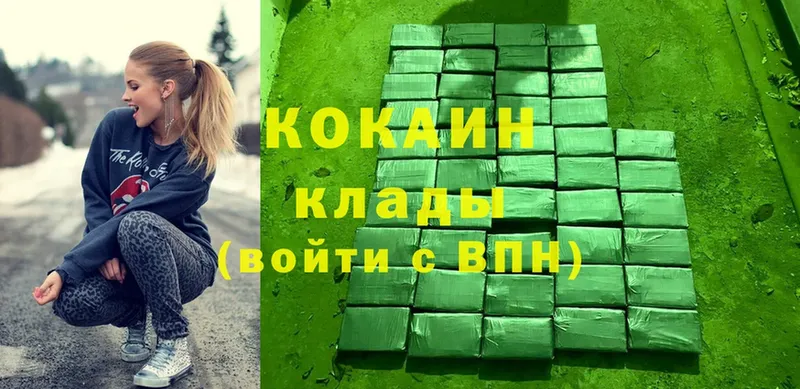 Cocaine 98%  МЕГА маркетплейс  Каменногорск 