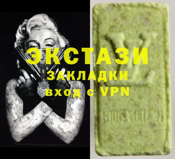 MDMA Premium VHQ Белоозёрский