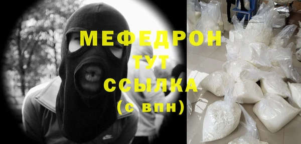 MDMA Premium VHQ Белоозёрский