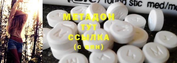 MDMA Premium VHQ Белоозёрский