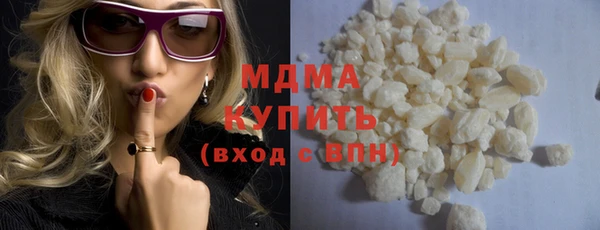 MDMA Premium VHQ Белоозёрский