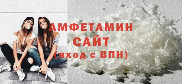 MDMA Premium VHQ Белоозёрский