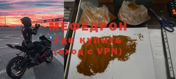 MDMA Premium VHQ Белоозёрский