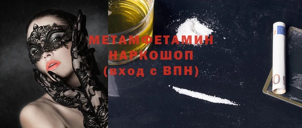 MDMA Premium VHQ Белоозёрский