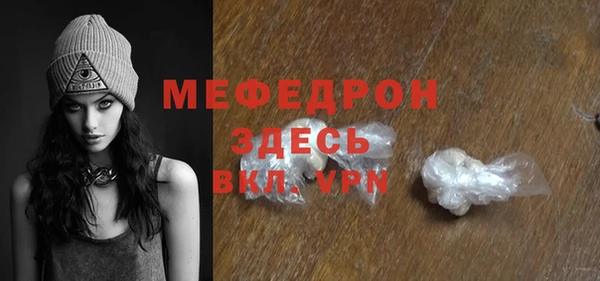 MDMA Premium VHQ Белоозёрский