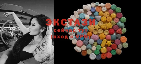 MDMA Premium VHQ Белоозёрский