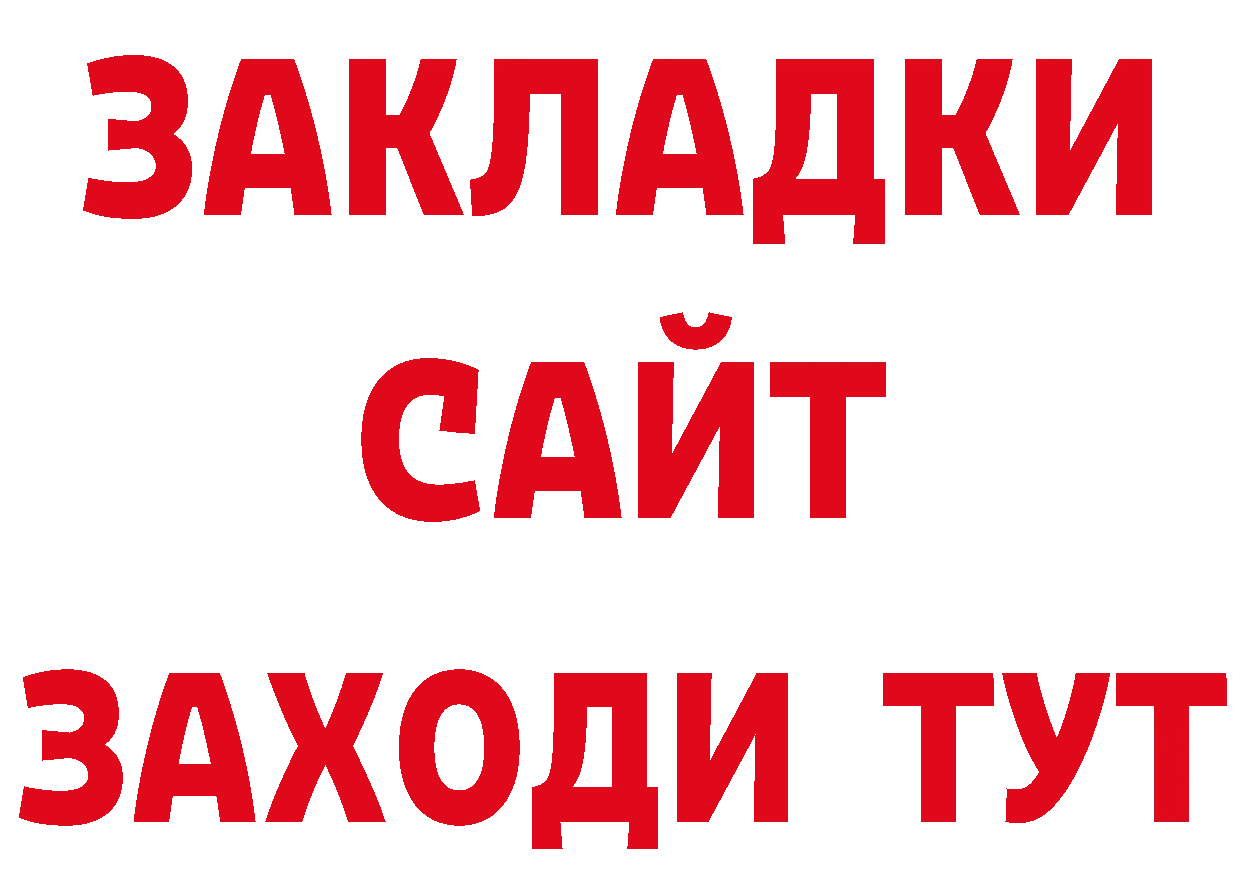 Кодеиновый сироп Lean напиток Lean (лин) ТОР маркетплейс МЕГА Каменногорск